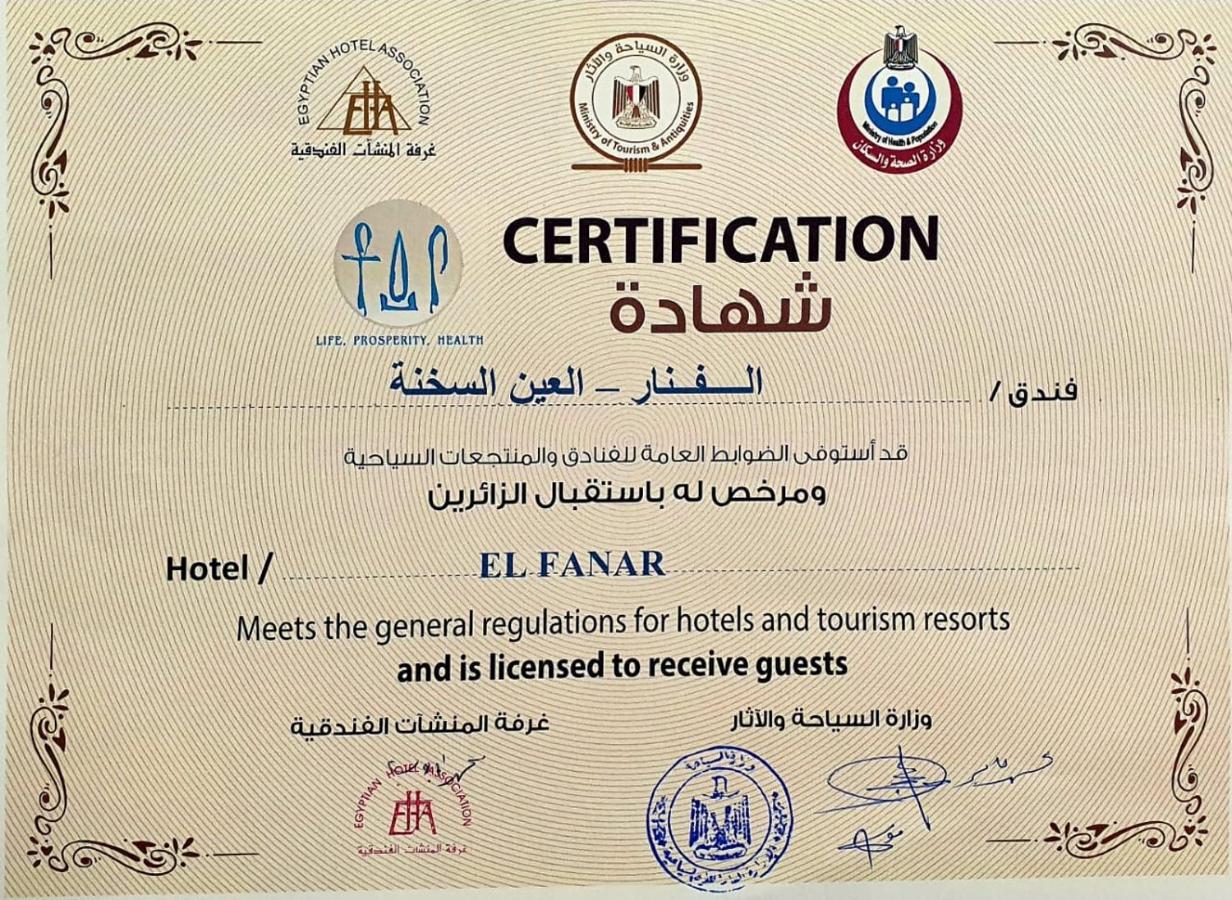 Fanar Hotel Ain Sukhna Exterior photo